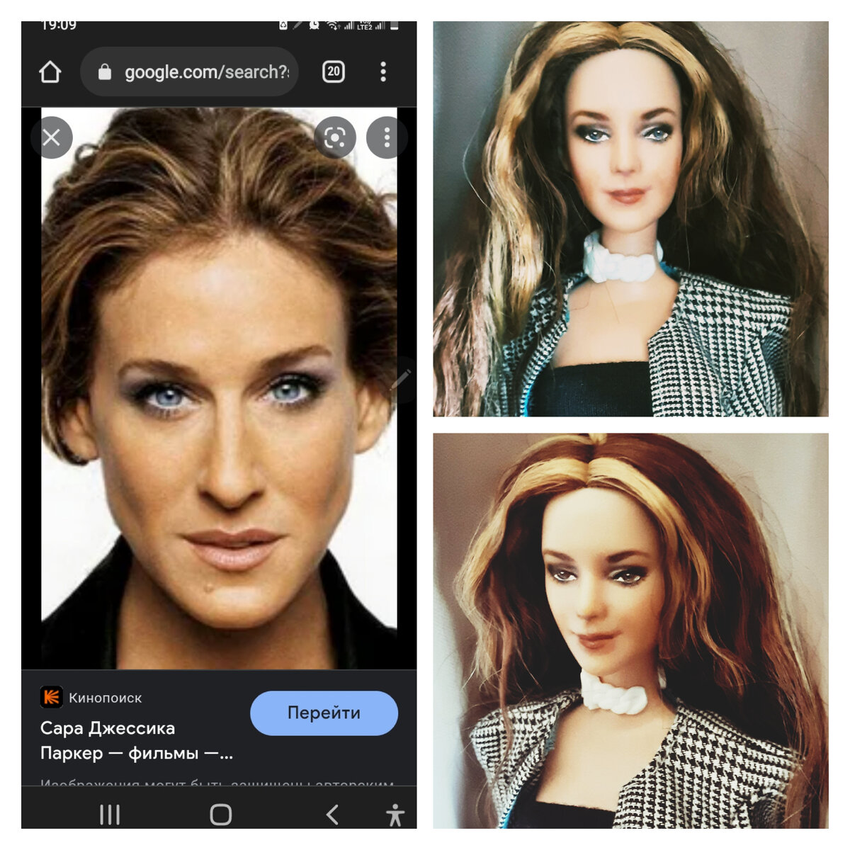 Моя Кэрри Брэдшоу