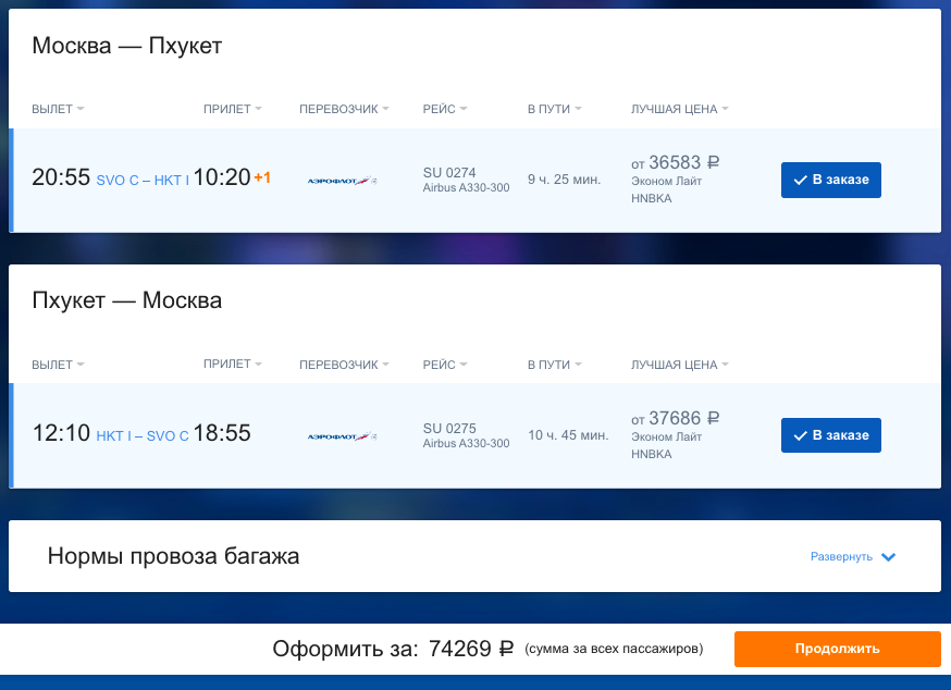 Доступность