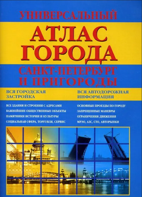 и листаешь его....