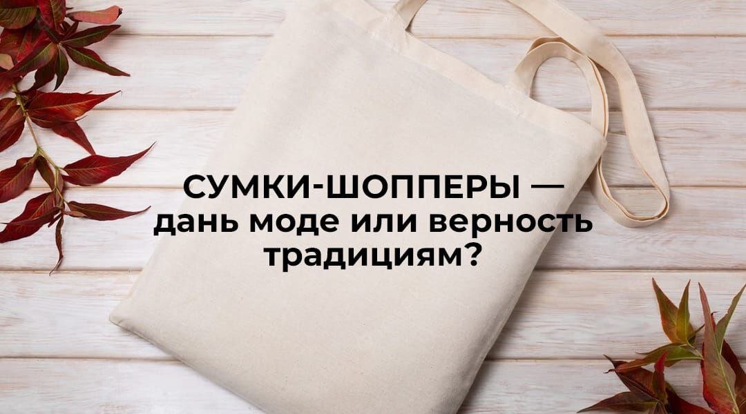 Дань моде. Подражание или дань моде. Дань моде. Пальто розовое jana segetti. Дань моде.