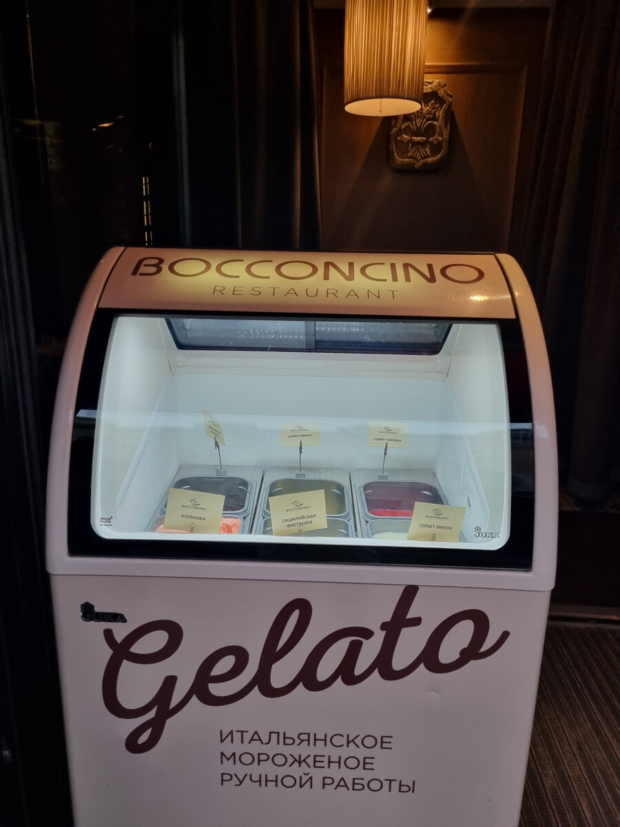 Pro.Итальянское Gelato в Москве | Pro.Еду, Меню и Рестораны | Дзен