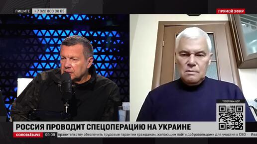 Сивков: ВС РФ используют стратегию, как на курской дуге – измотать противника и ударить