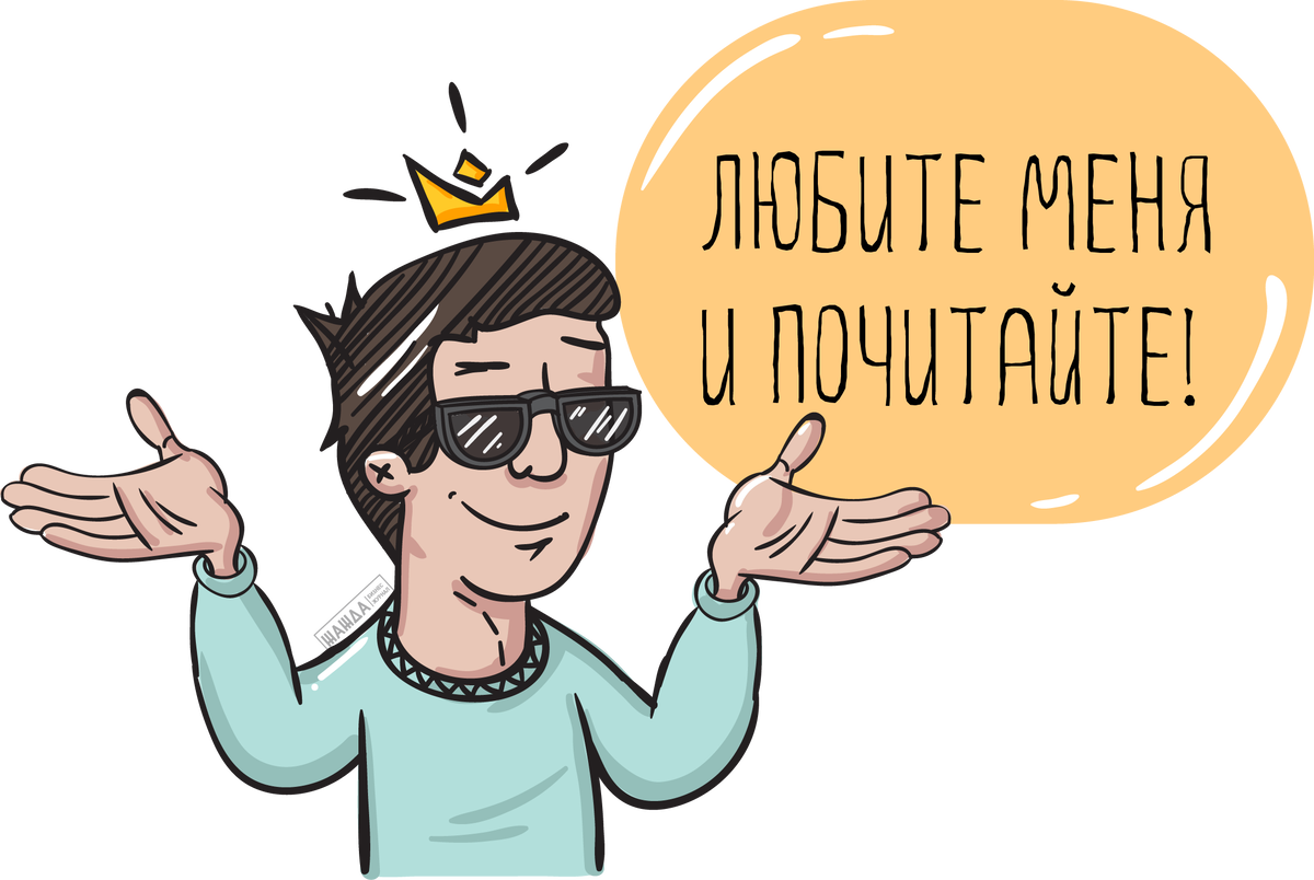 Жажда журнал картинки