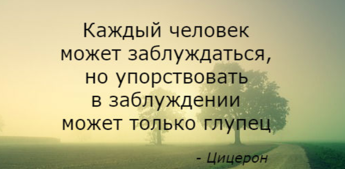 Все мы знаем, что для достижения успеха необходимо верить в себя. Самонадеянность, между тем, считают отрицательной чертой. Неужели быть успешным – быть эгоистом? Отнюдь нет.-2