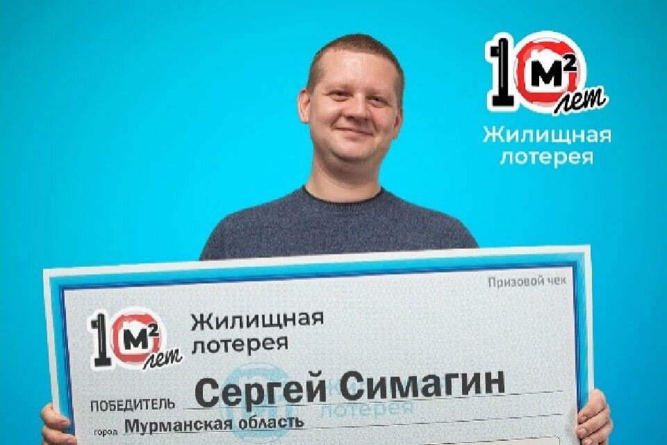     По просьбе мужчины приз был оформлен деньгами. Фото: пресс-служба "Столото"
