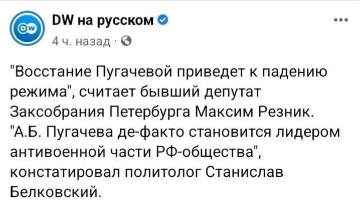 Пообщавшись с украинцами и европейцами, понял, что они совершенно не знают, что тут у нас происходит и реально уверены, что Россия - всё