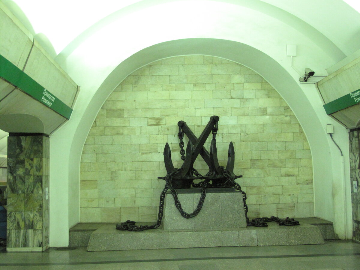 приморская станция метро санкт петербург