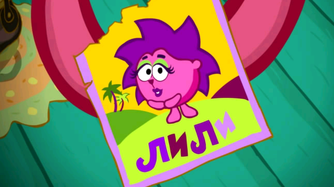 Лили из смешариков. Смешарики лиля. Смешарики лиля. Смешарики персонажи лили. Смешарики лили 15 серия.