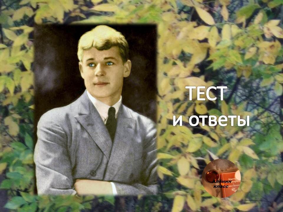 Добрый день! 