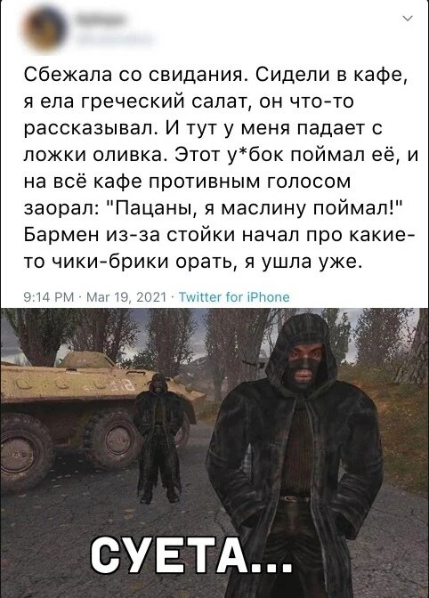 Немно