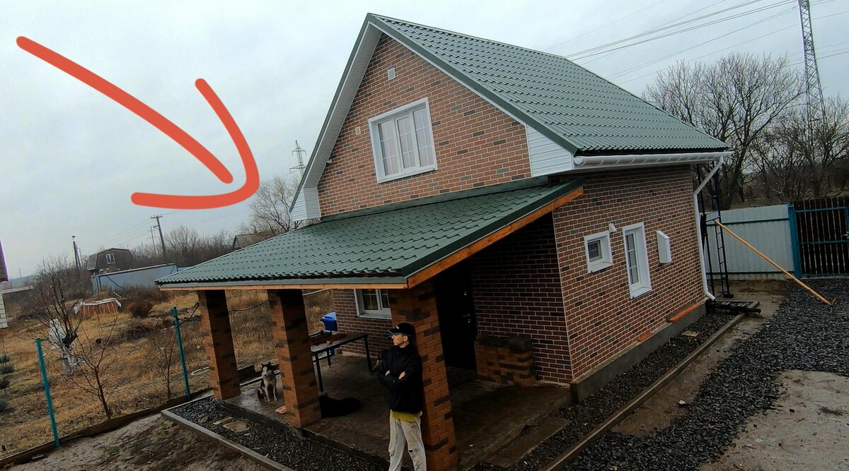 Построил сам своими руками 