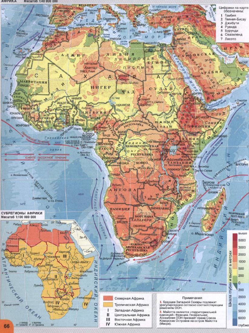 Африка. Физическая карта.