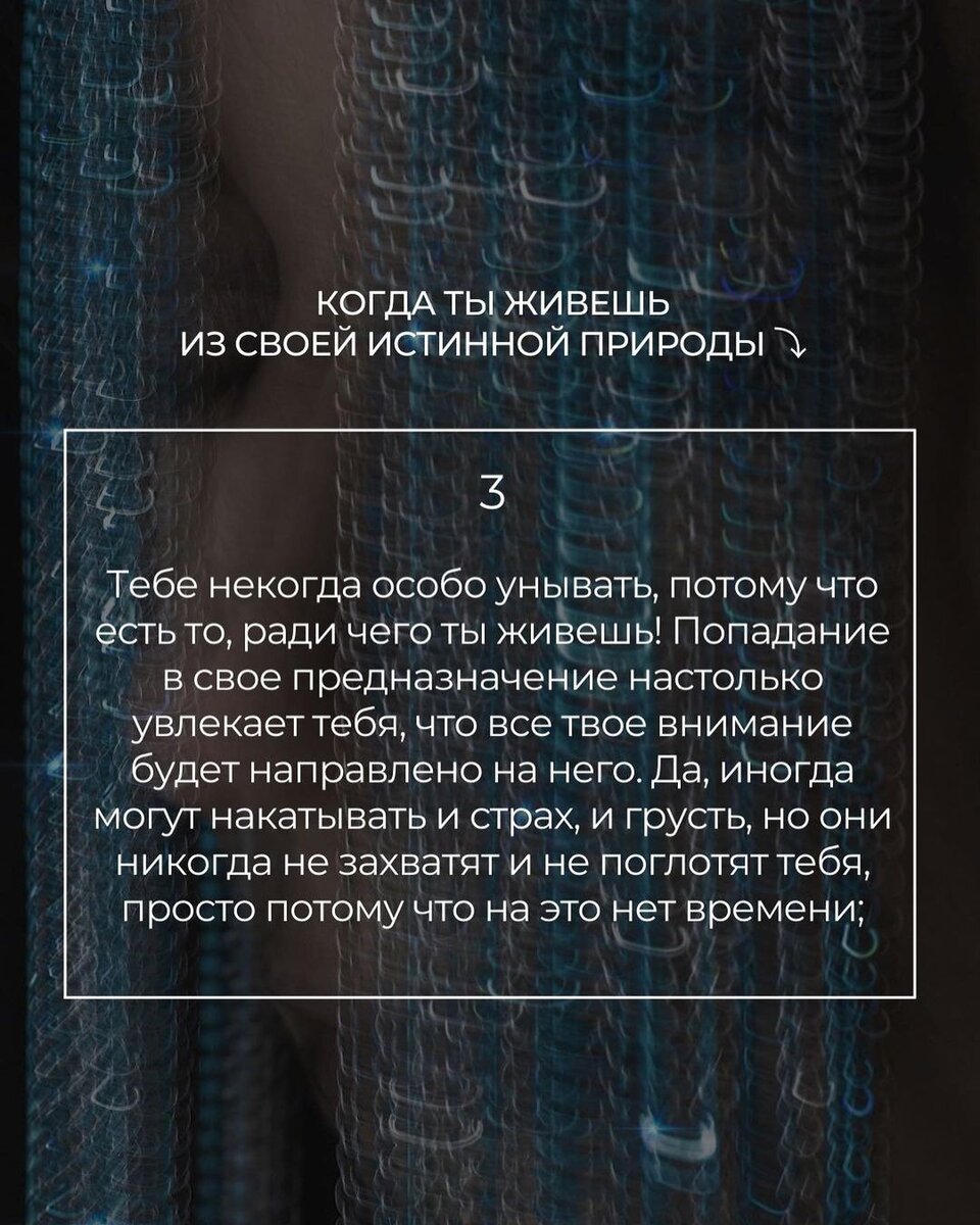 Гори оно все синим пламенем… 🔥🔥🔥 …если следуешь предназначению 💎 | 