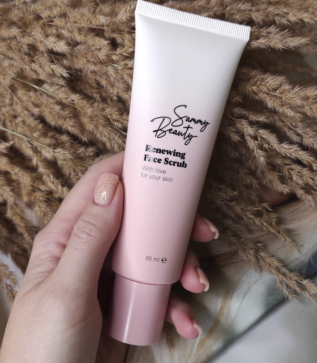 Sammy beauty hand cream 60 ml. Sammy beauty bb cream. Bb крем в круглом тюбике. косметика сэмми бьюти мини набор. сэмми бьюти скраб для лица.
