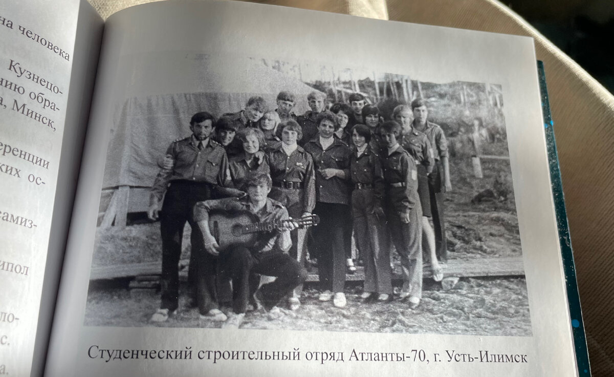 «Атланты», фото из книги «Дети третьего тысячелетия» Кузнецова Р.П. 