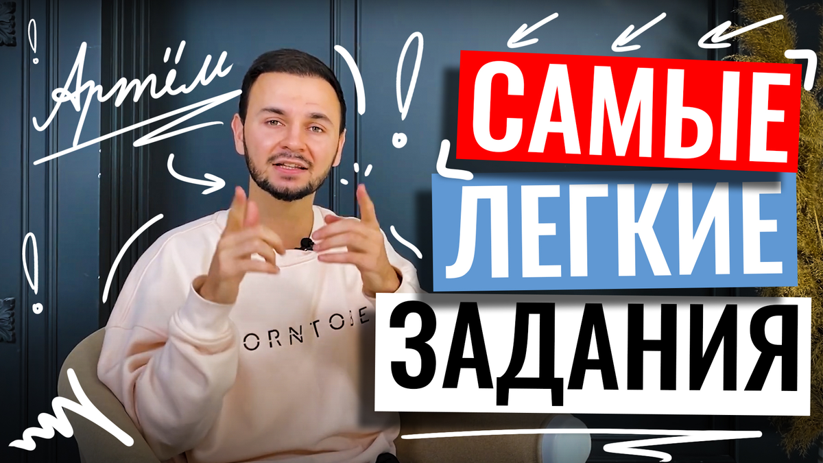 Источник: https://www.youtube.com/watch?v=AP2wS2ZUsFY
