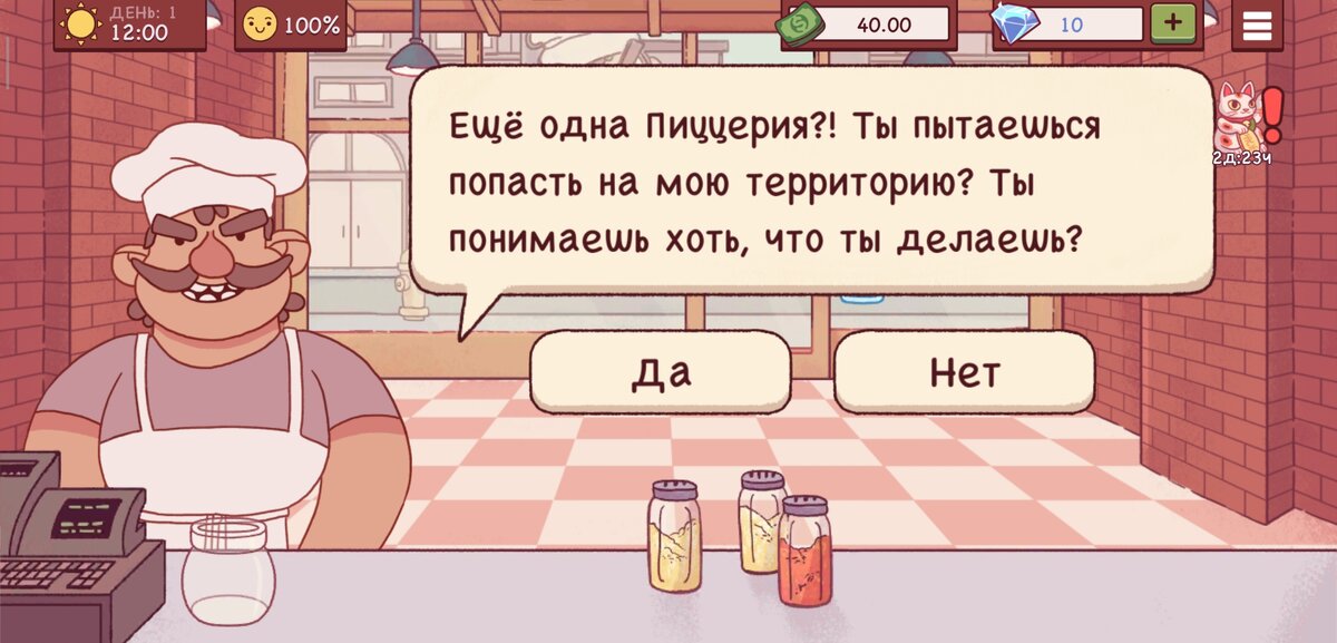 Та самая Дюдюка