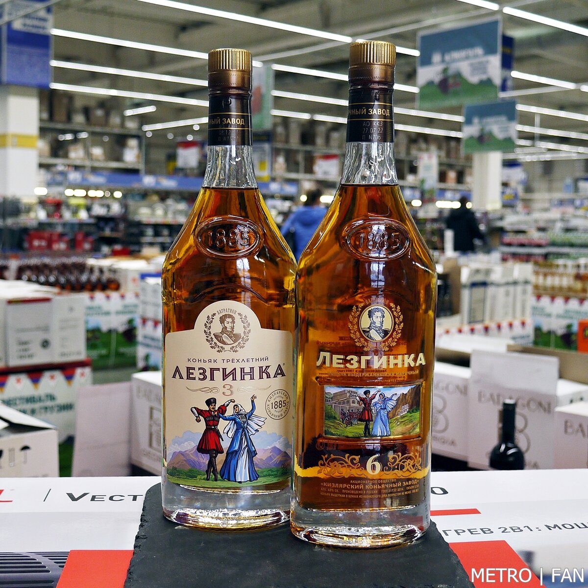 Лезгинка 3 (729 руб./0,5 л.) и 6 лет (1 бут./0,5 л./1.019 руб., 3 бут./по 969 руб.)