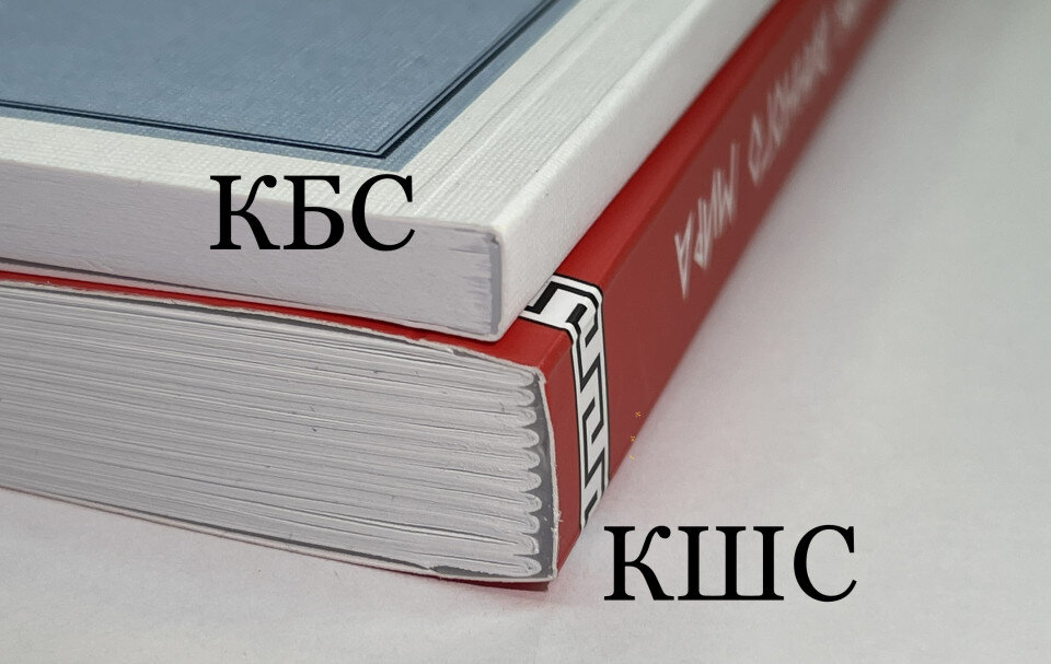 Напечатать и переплести книгу быстро и качественно