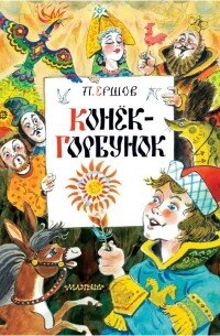 Бестселлер