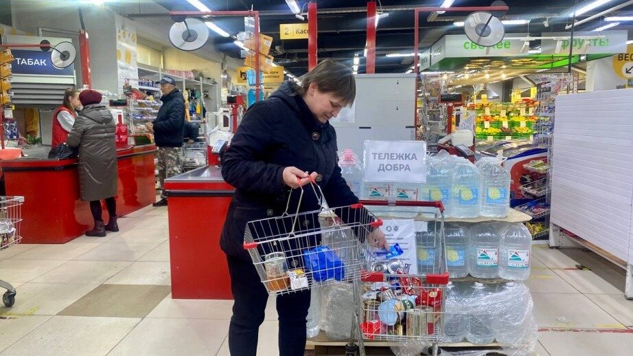     В рамках Общероссийской акции взаимопомощи #МЫВМЕСТЕ в магазинах Хабаровского края реализуется проект «Корзинка Добра».