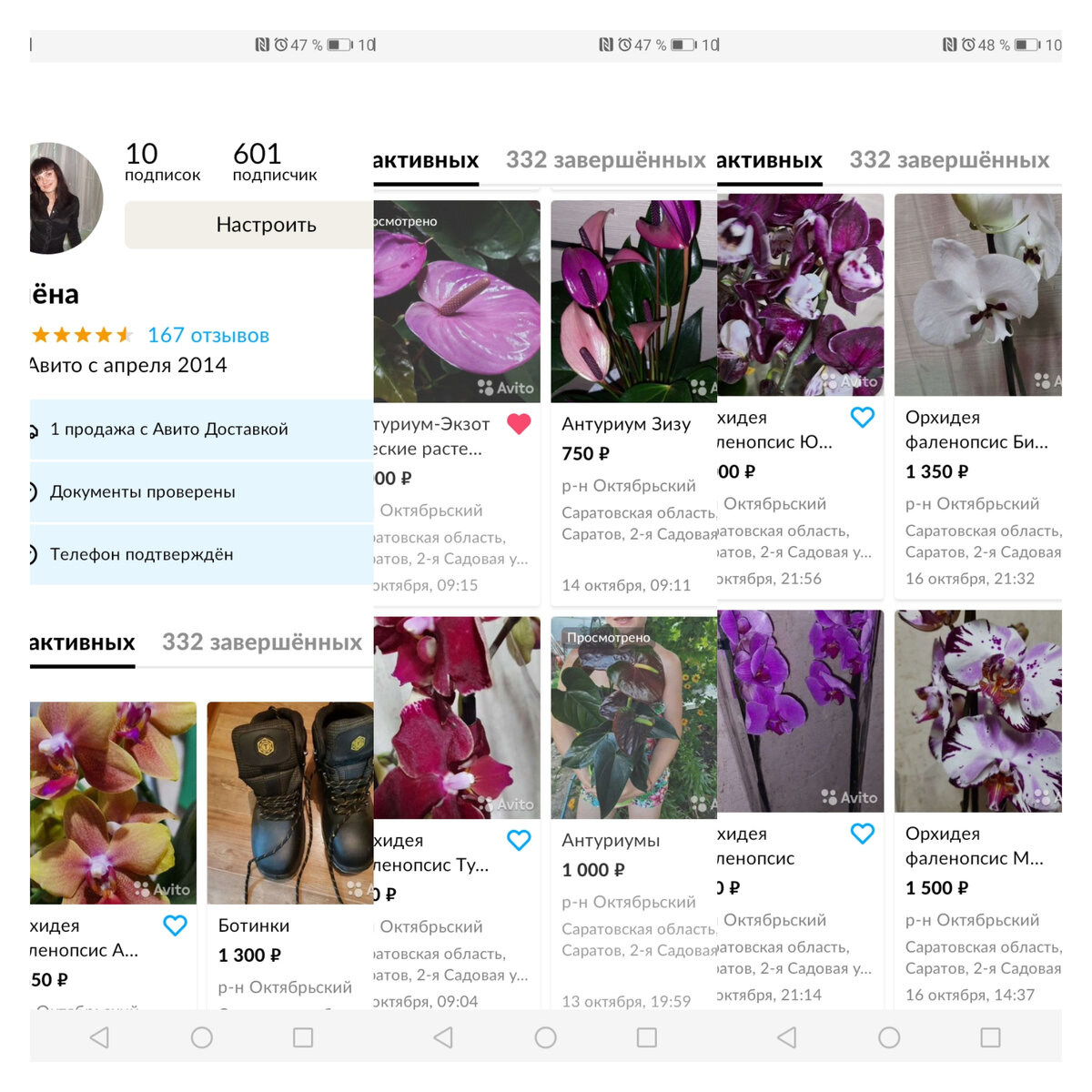 Этот цветовод конечно впечатляет масштабами. 