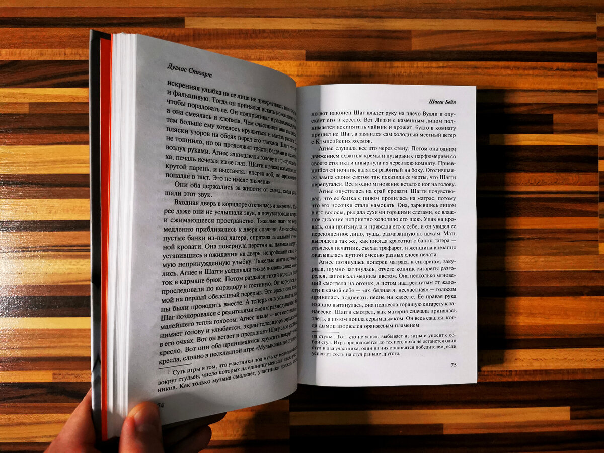 Издательство "Эксмо", год издания 2022 (по факту декабрь 2021), тираж 4 000 экз.