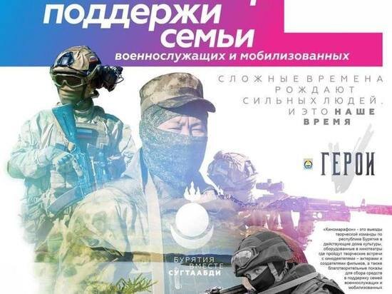     Фото: пресс-служба правительства Бурятии