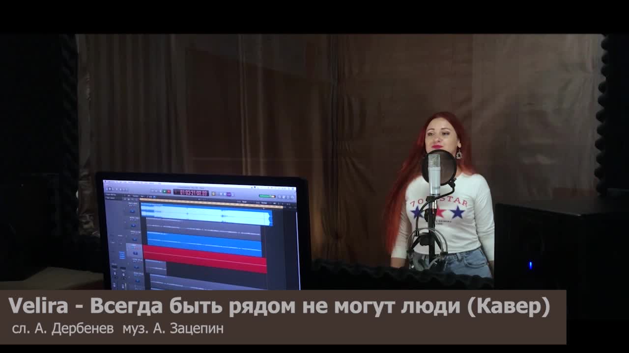 Всего быть рядом не могут люди слушать. Всего быть рядом не могут люди слушать