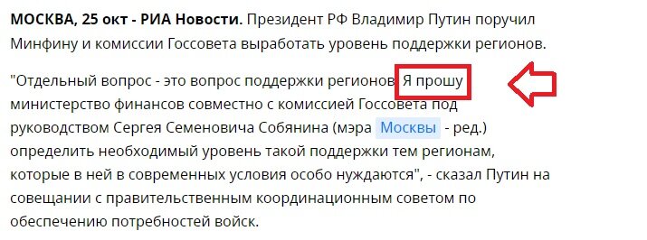 скриншот новостной ленты РИА-Новости