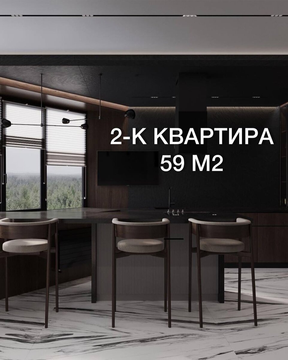 3D визуализация дизайн-проекта