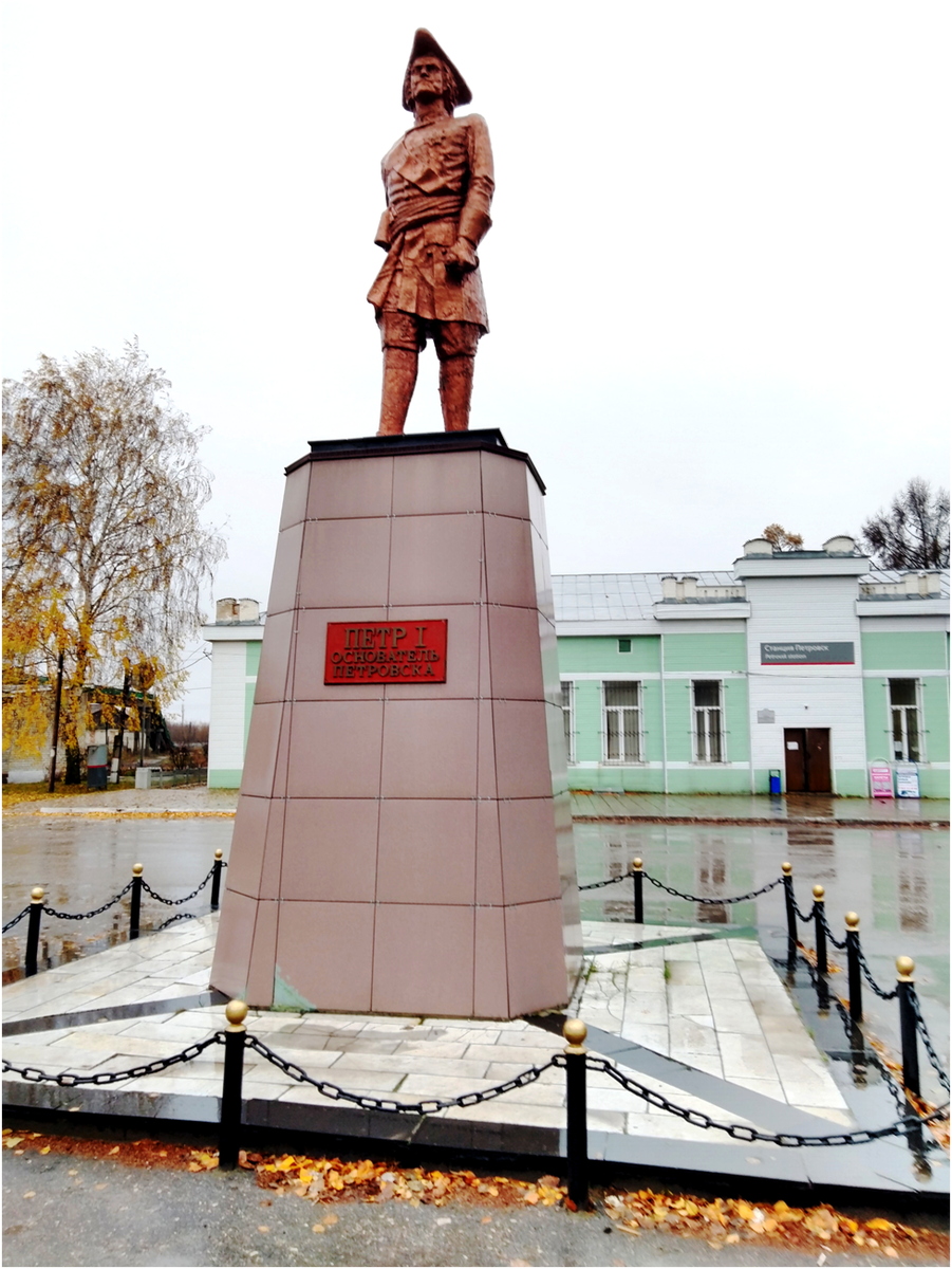 Памятник Петру I, именем которого назван наш город.