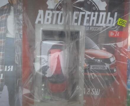 Автор: "DmetreiSolod". Источник: nacekomie.ru