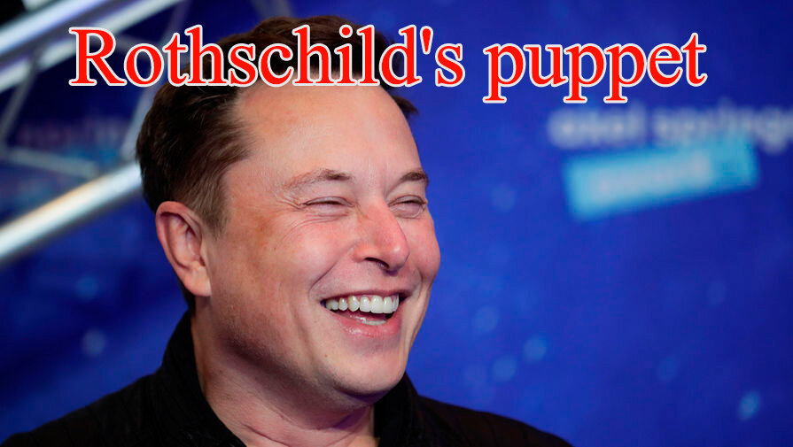 Илон Маск - марионетка рептилий