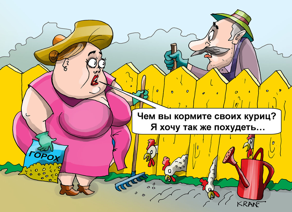Карикатуры про правильное питание