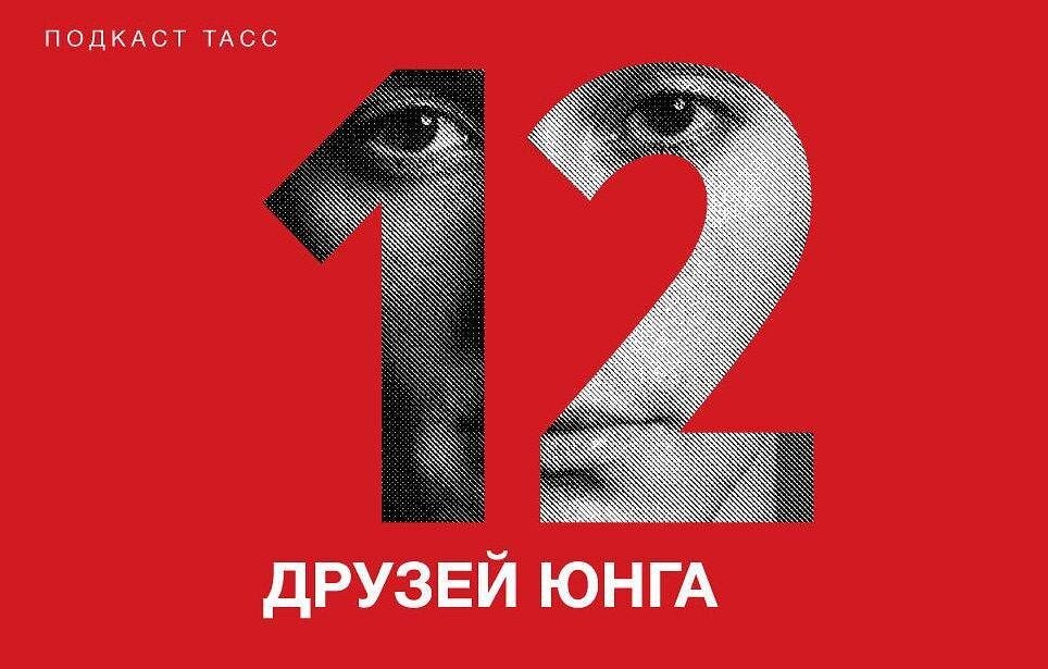 Василина Баженова/ТАСС