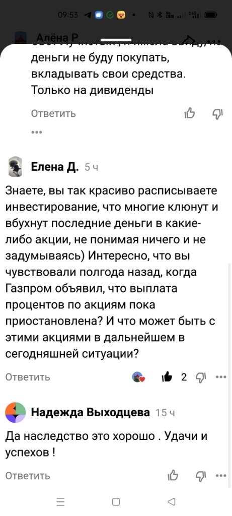 Бомж жестко избил и изнасиловал старушку ради 15 рублей в Санкт-Петербурге