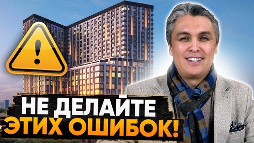 НЕ ПРОДАВАЙ СЕЙЧАС КВАРТИРУ, пока не посмотришь это видео. 10 важных советов!