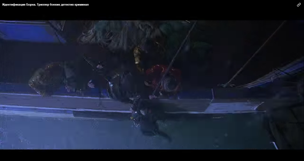 Шольца поднимают на борт корабля