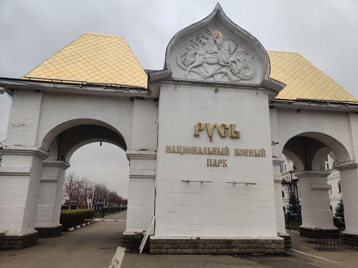 Вот такая «сторожевая башня» нас встречает на входе. Фото С.Рокотова 