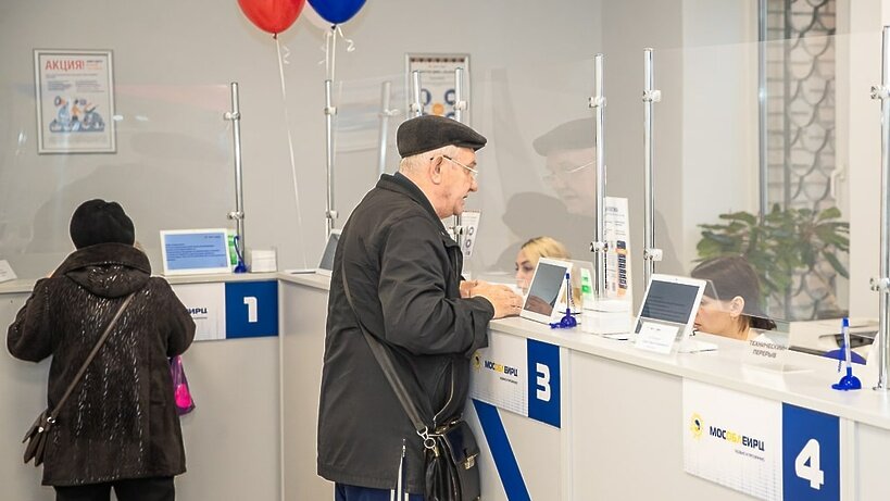    Офис МособлЕРЦ в Одинцовском городском округе © Пресс-служба администрации Одинцовского городского округа