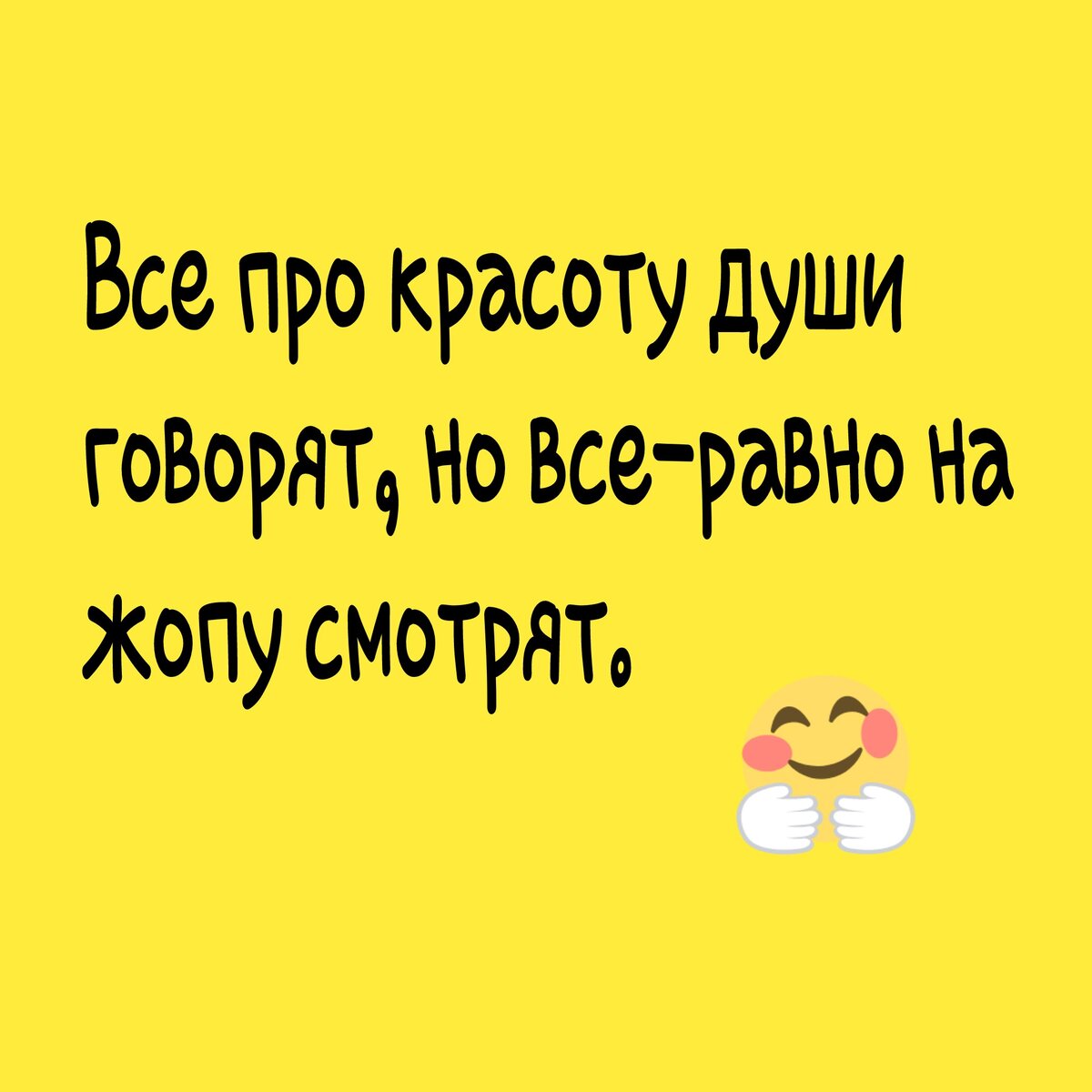 100 цитат о красоте: лучшие высказывания о прекрасном — от ироничных до мотивирующих