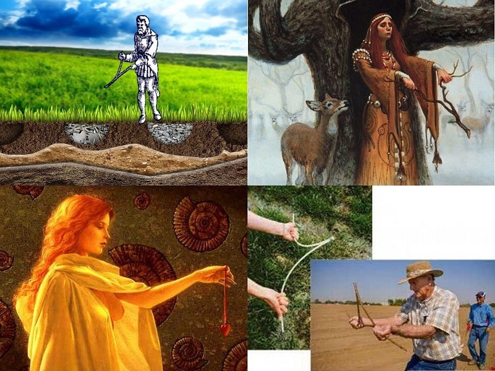 Лозоходство. Лозоходство биолокация. Лоза лозоходство. Лозоходство. Лоза лозоходство.