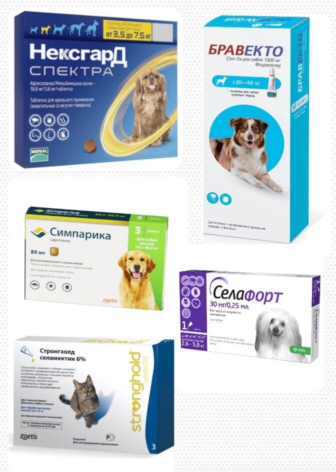 Системные препараты. Пример, не реклама.