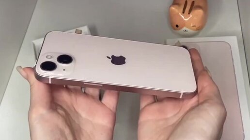 Iphone 13 симферополь