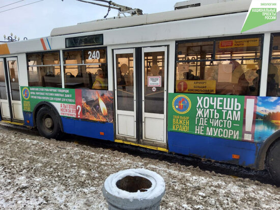     Экотроллейбус запустили на дорогах Хабаровска. ФОТО: правительство Хабаровского края