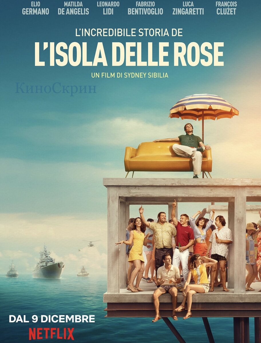 Инженер-идеалист создает остров у итальянского побережья и объявляет его республикой, привлекая внимание правительства и всего мира.