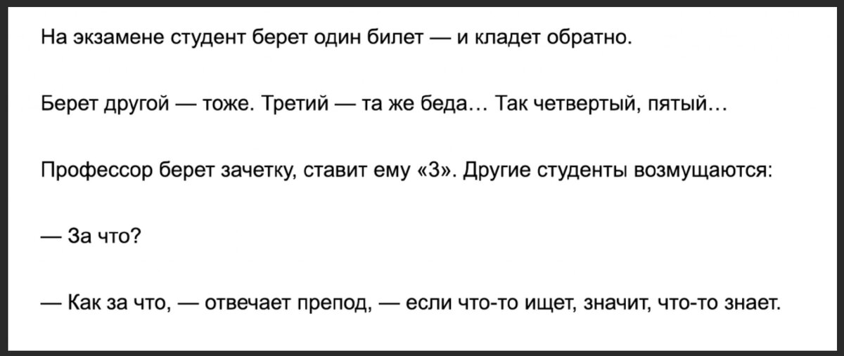 источник Яндекс-картинки
