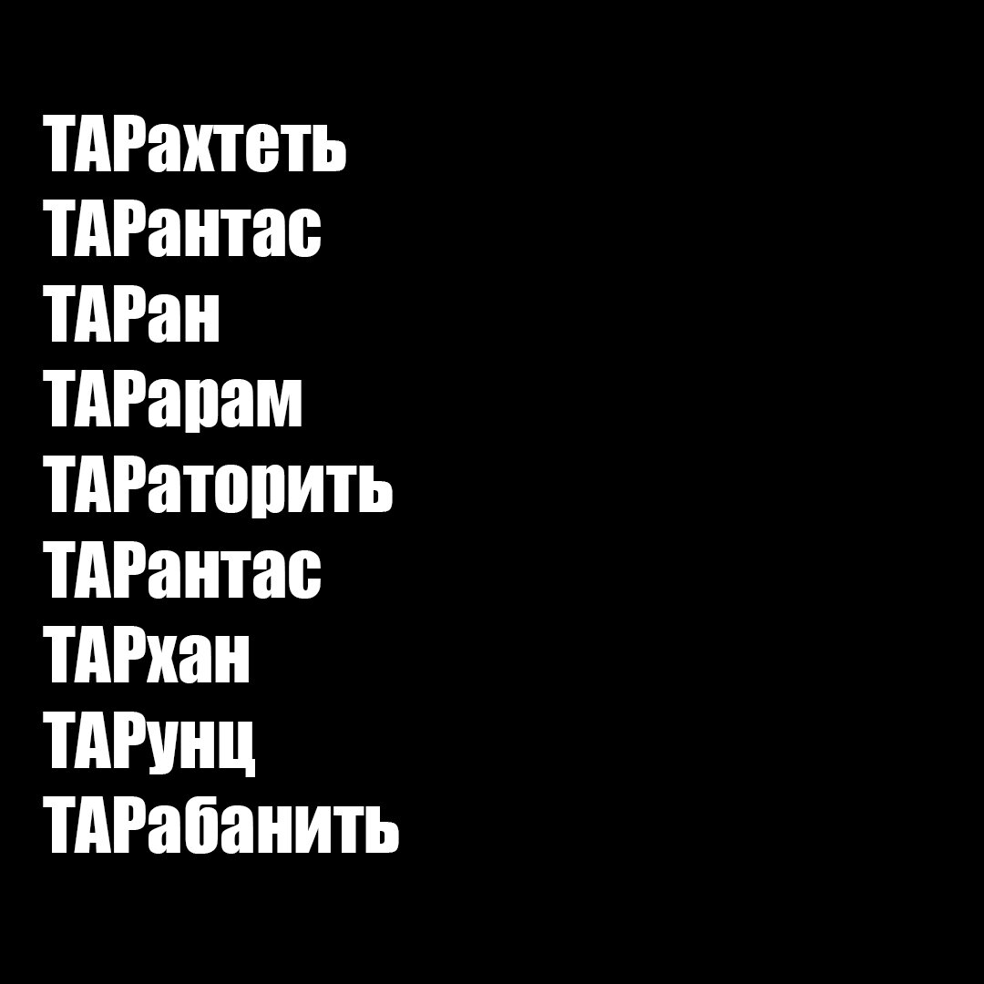 Изображение взято из открытого источника