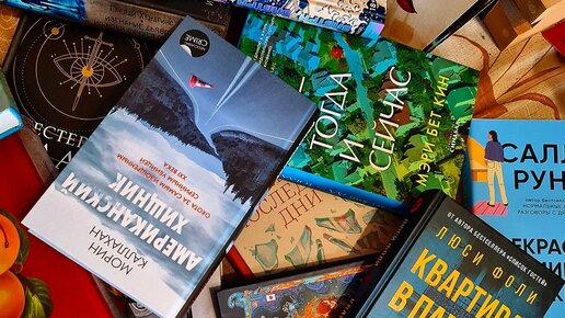 Большие книжные покупки за ноябрь!